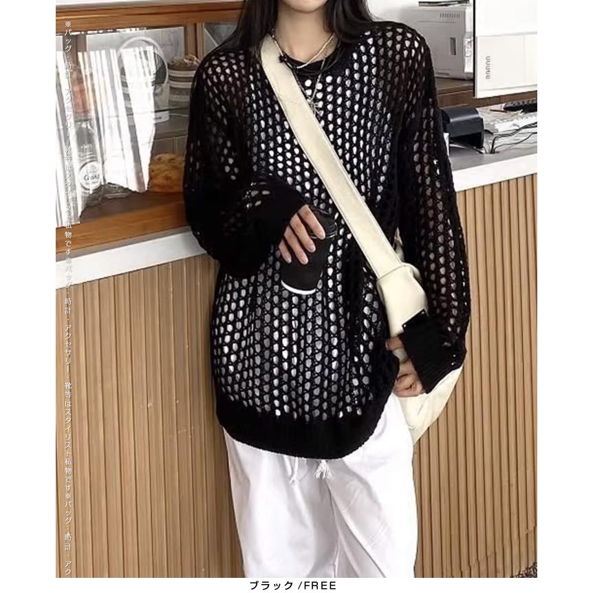 新品タグ付き✨ガリャルダガランテ　モヘヤニット　透け感ニット　洗える　ブラック モヘヤリングシアーニット | GALLARDAGALANTE(ガリャルダ
