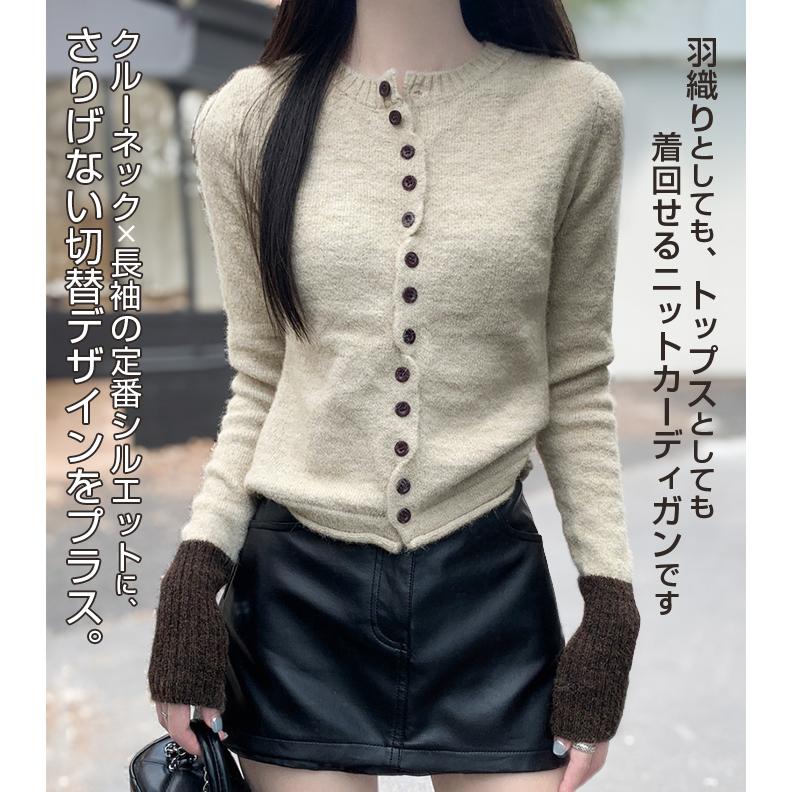 Dark Angel（ダークエンジェル） ニット ニットトップス パッチワーク