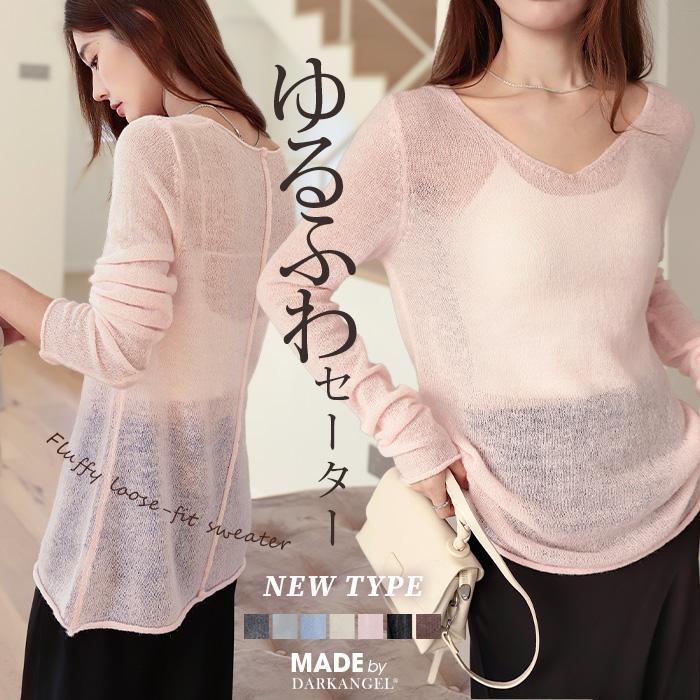 Dark Angel（ダークエンジェル） セーター レディース 長袖プル