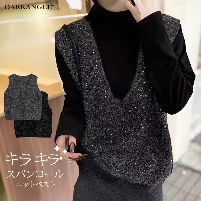 Dark Angel トップス スパンコール ニット ニットベスト