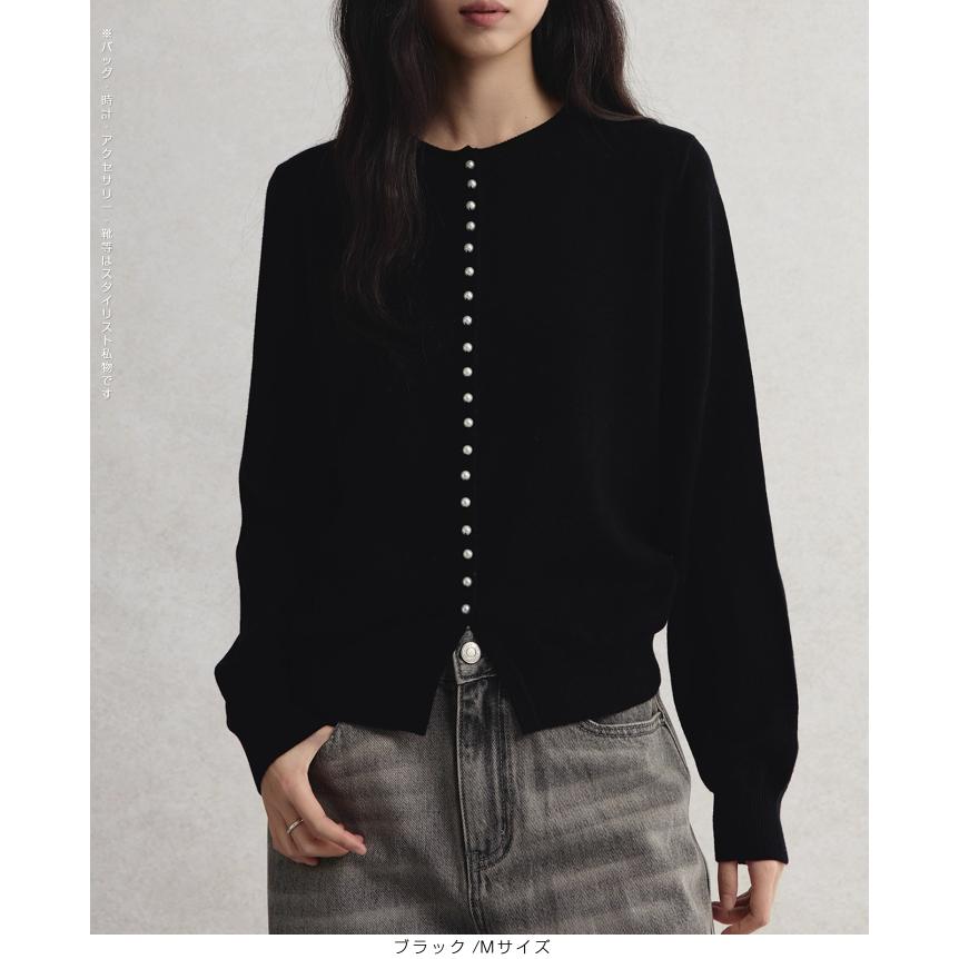 未使用品 23ss ルネ カーディガン パールボタン ショート丈 洗える XS Pierrot カーディガン 多機能パールボタンニットカーディガン