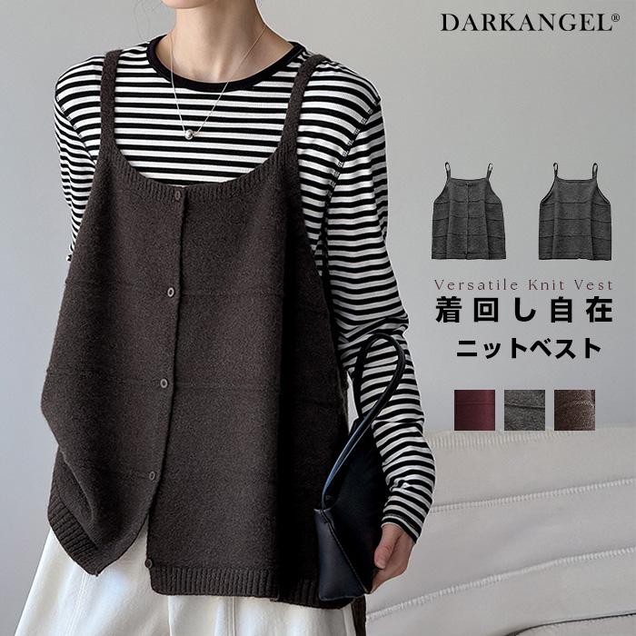 新品未使用タグ付き　ENFOLD ノースリーブニットベスト 38 ダークグレー 楽天市場】【大感謝祭 最大60%OFFクーポン 26日9:59迄】ノースリーブ