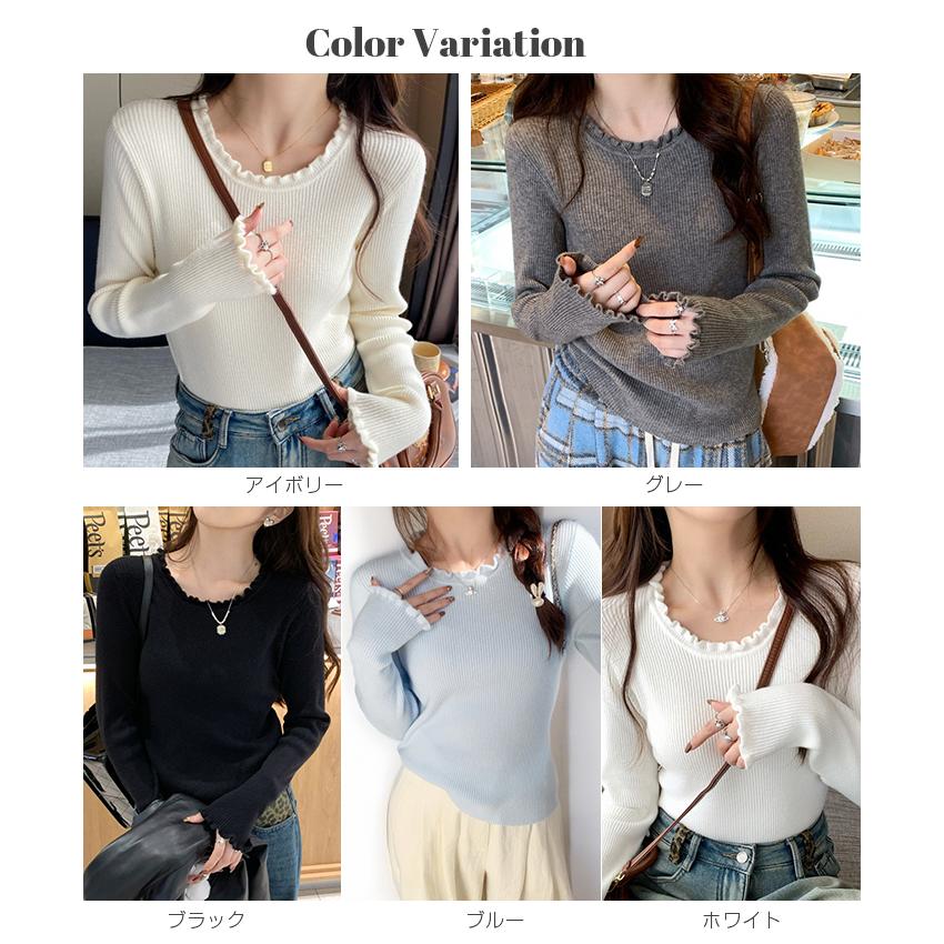 Dark Angel（ダークエンジェル） ニットトップス レディース フリル