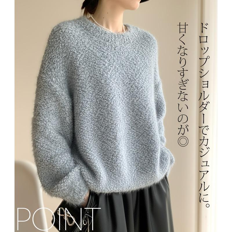 Dark Angel（ダークエンジェル） ニット トップス シャギーニット