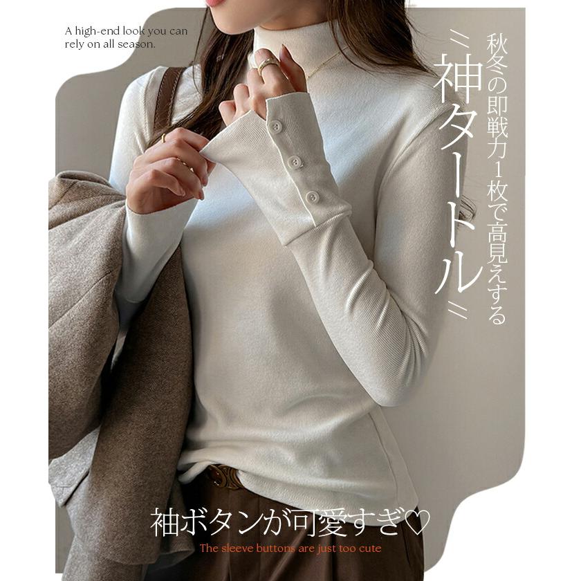 新品未使用タグ付き！クラネ リブニットトップス カットソー シンプル 白 CLANE（クラネ） 正規商品 トップス ニット ハイネック リブ ニット
