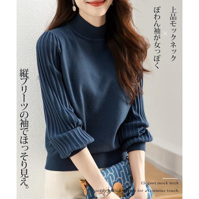 トップス ニット セーター プリーツスリーブ ハイネックニット