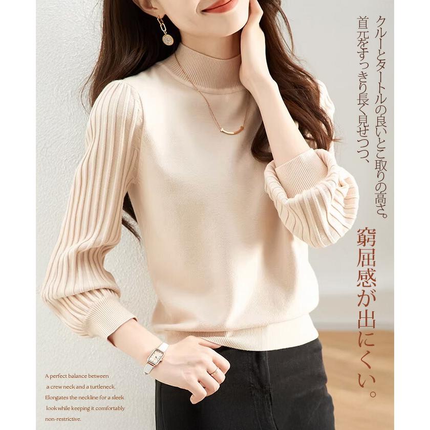 トップス ニット セーター プリーツスリーブ ハイネックニット