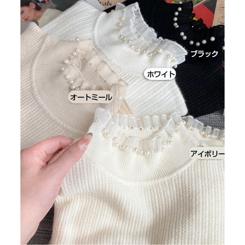 トップス パール付き ニット レディース リブニット ハイネック フリル