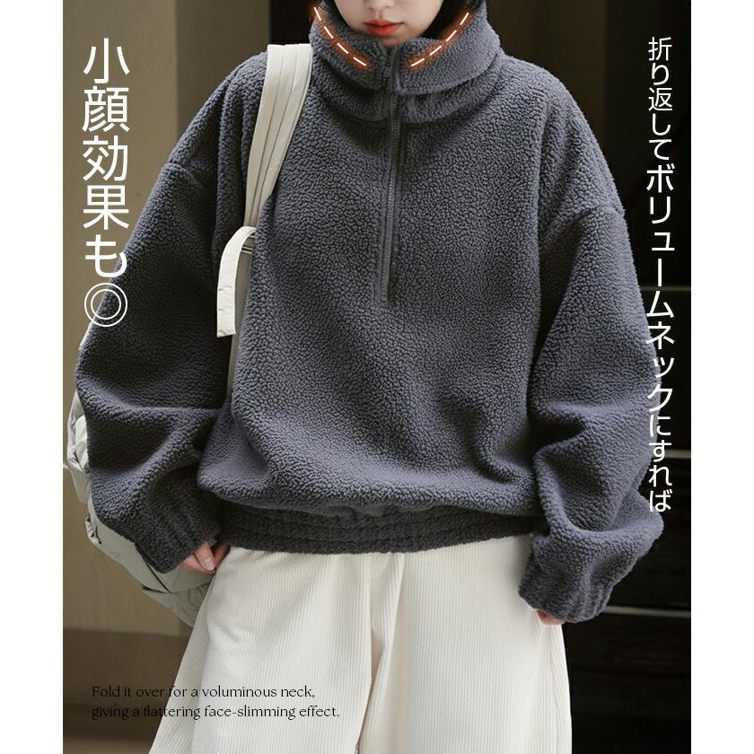 トップス ボア プルオーバー レディース メンズ ハーフジップ フリース