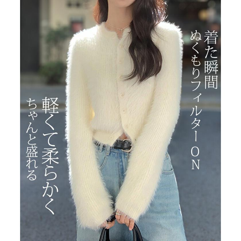 トップス カーディガン シャギーカーデ シャギーニット レディース