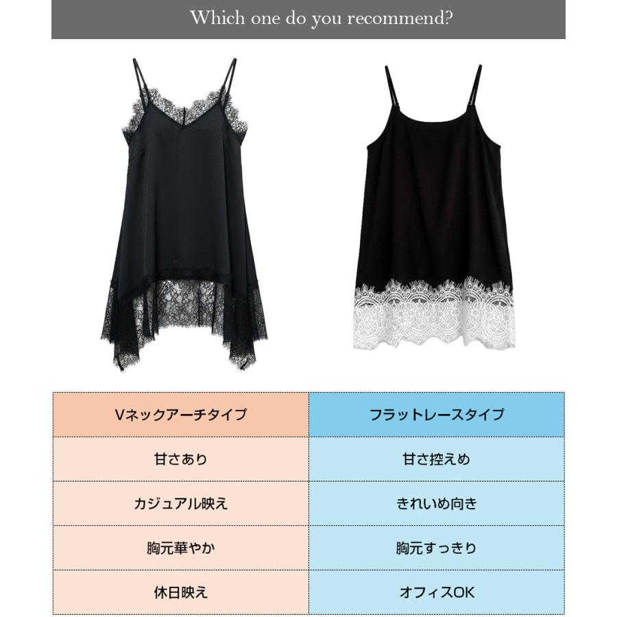 Dark Angel（ダークエンジェル） レースキャミソール レディース