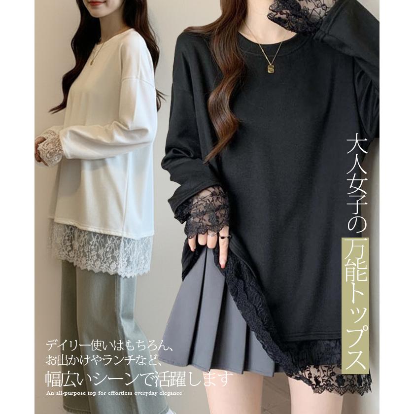 Dark Angel（ダークエンジェル） トップス レース 切替 ロンT 体型