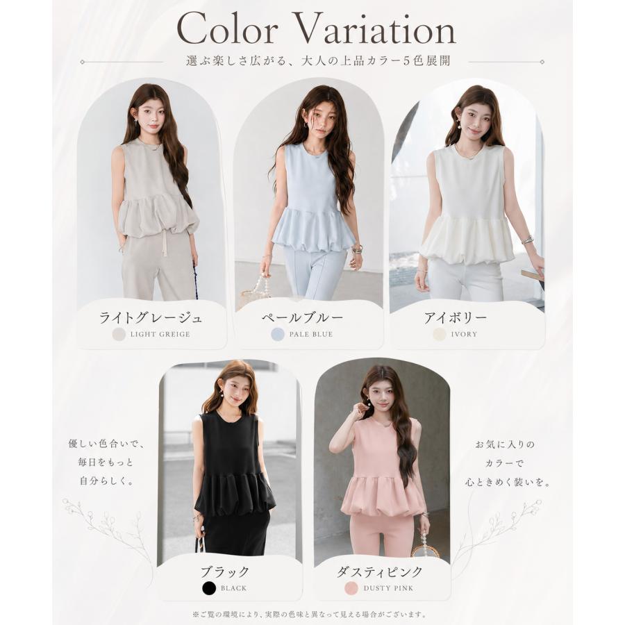 Dark Angel（ダークエンジェル） ペプラムトップス レディース 夏