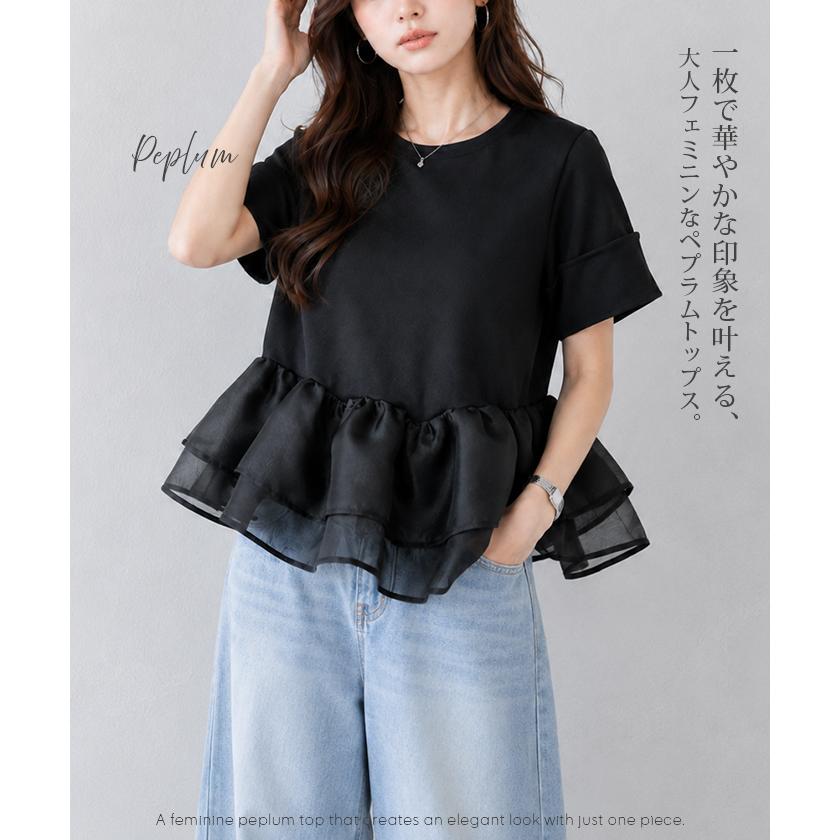 Dark Angel（ダークエンジェル） 半袖 Tシャツ 異素材 ドッキング 