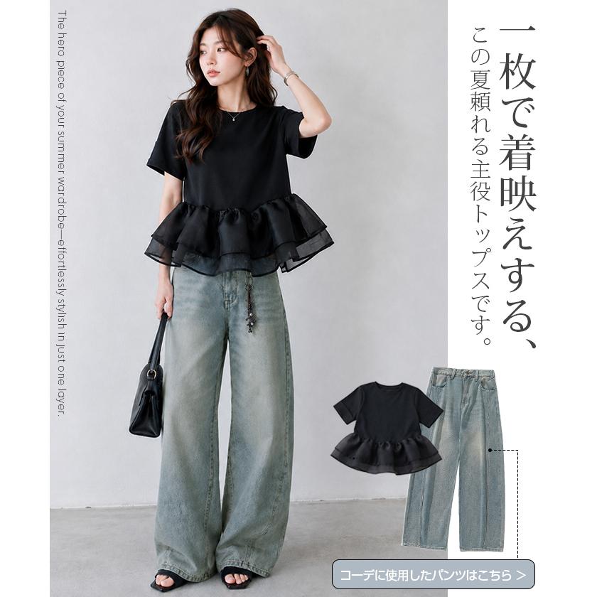 Dark Angel（ダークエンジェル） 半袖 Tシャツ 異素材 ドッキング 