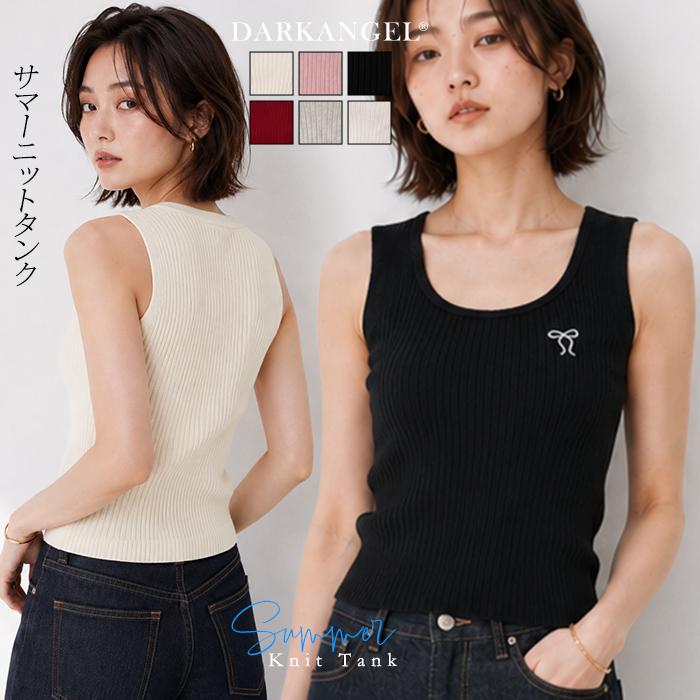 Dark Angel（ダークエンジェル） トップス ニット タンクトップ