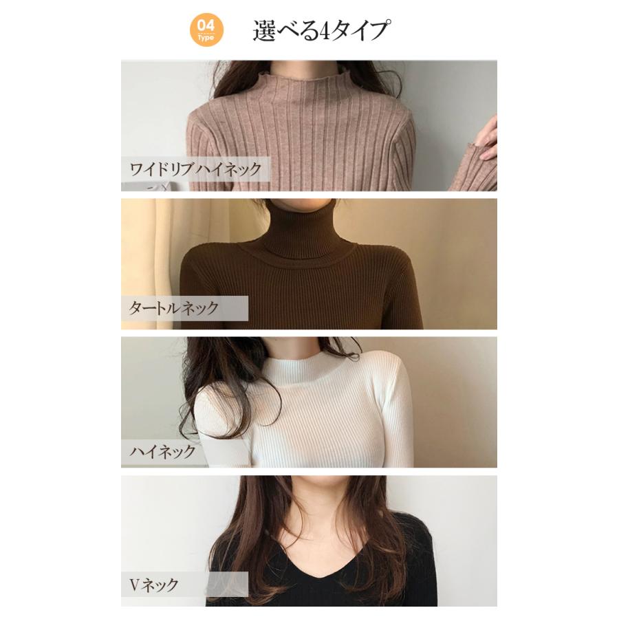 リブニット 3種類 トップス タートルネック ハイネック Vネック ニットアップ レディース 洗えるニット ウォッシャブルニット 高伸縮 リブ 30代 40代 Tpm1808 1351 Dark Angel ダークエンジェル 通販 Yahoo ショッピング