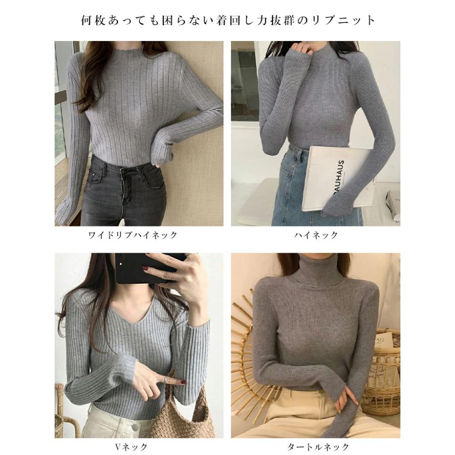 Dark Angel 選べる4タイプ高伸縮リブニット レディース