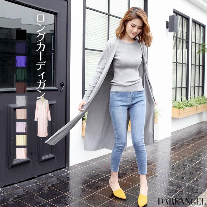 ロングニットカーディガン ニット マキシ丈カーデ ニット カーディガン カーデ レディース リブ ニット 送料無料 ロングカーディガン レディースコート Tpm1808 1356 Dark Angel ダークエンジェル 通販 Yahoo ショッピング