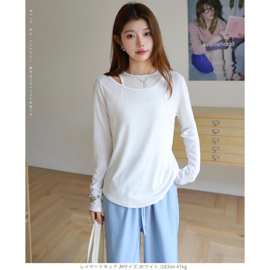 BASERANGE 21SS  シアートップス BASERANGE 21SS シアートップス 【公式通販】