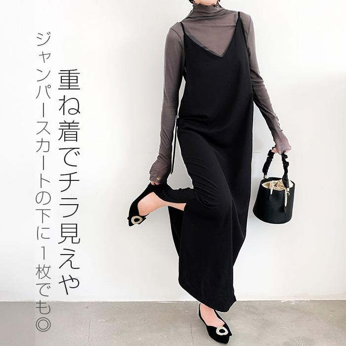 【完売】TORRAZZO DONNA フローラルシアーフレアトップス TORRAZZODONNA shikinaコラボ フローラルシアーフレアトップス