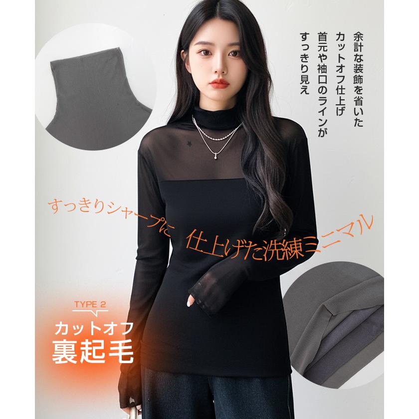 【未使用】Deuxieme Classe シアーハイネックトップス　ブラック Dark Angel（ダークエンジェル） シアー トップス ハイネック