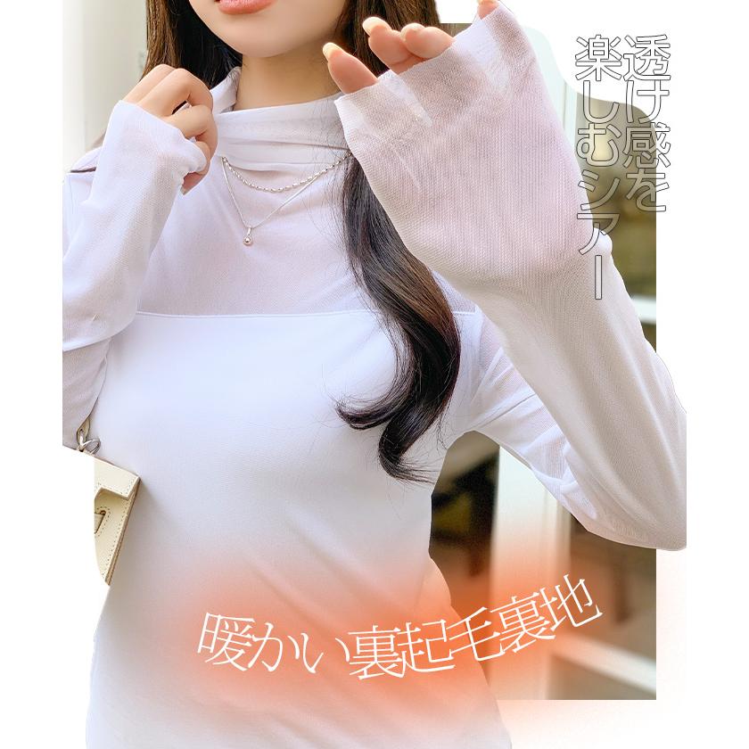 Dark Angel（ダークエンジェル） シアー トップス ハイネック