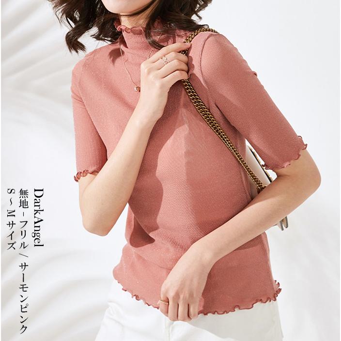 シアートップス トップス レディース 半袖 30代 40代 50代 シアー