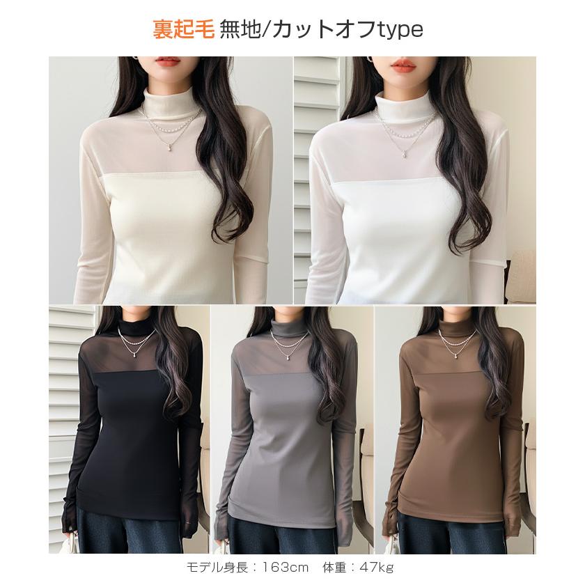 Dark Angel（ダークエンジェル） シアー トップス ハイネック