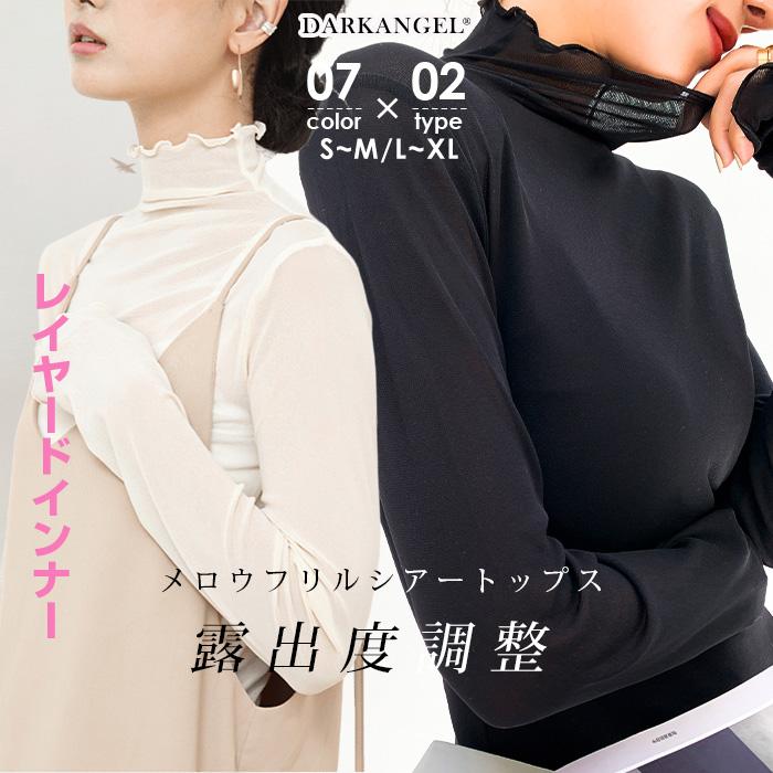 Dark Angel シアートップス トップス レディース 長袖 30代 40代 Dark Angel シアートップス トップス レディース 長袖 30代 40代