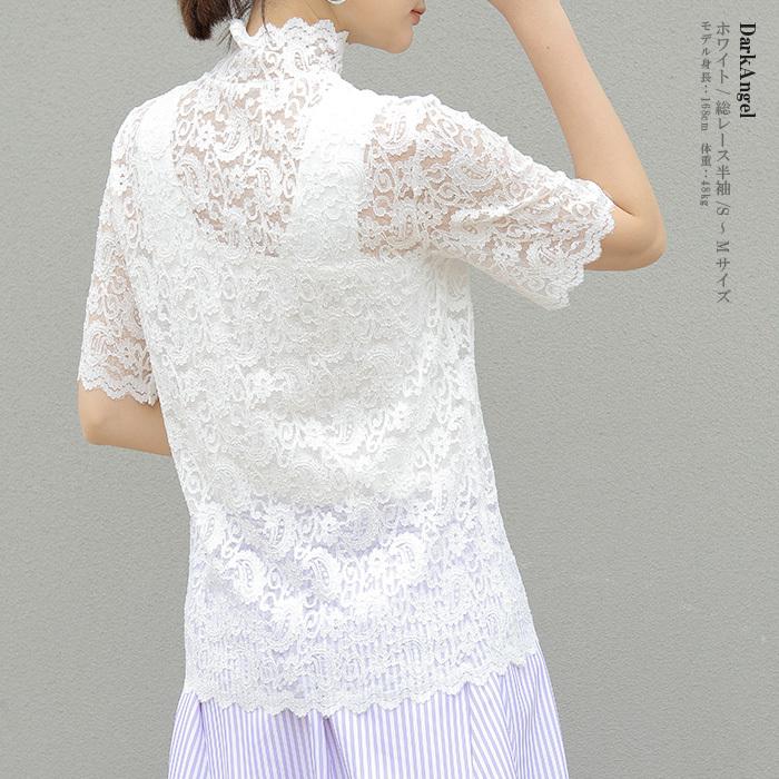 2枚購入で0円off 前後2wayレースインナー レディース トップス レース 長袖 裏起毛 暖かい Vネック 2wayネック レース下着 大きいサイズ 黒 防寒 新作 Tpw1803 0757 Dark Angel ダークエンジェル 通販 Yahoo ショッピング