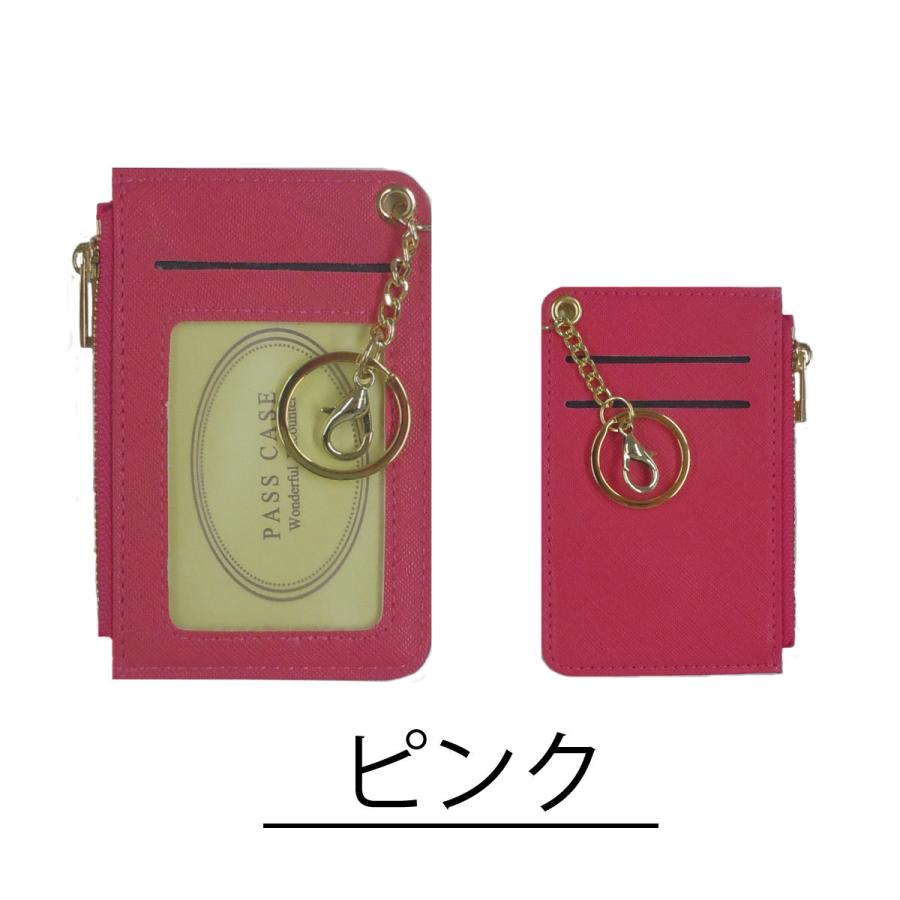 コインケース パスケース Icカードケース 定期入れ レディース メンズ 可愛い かわいい シンプル プチプラ 安い 00円 通学 通勤 財布 Coincase Passcase ニューモア 通販 Yahoo ショッピング