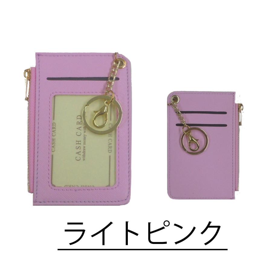 コインケース パスケース Icカードケース 定期入れ レディース メンズ 可愛い かわいい シンプル プチプラ 安い 00円 通学 通勤 財布 Coincase Passcase ニューモア 通販 Yahoo ショッピング