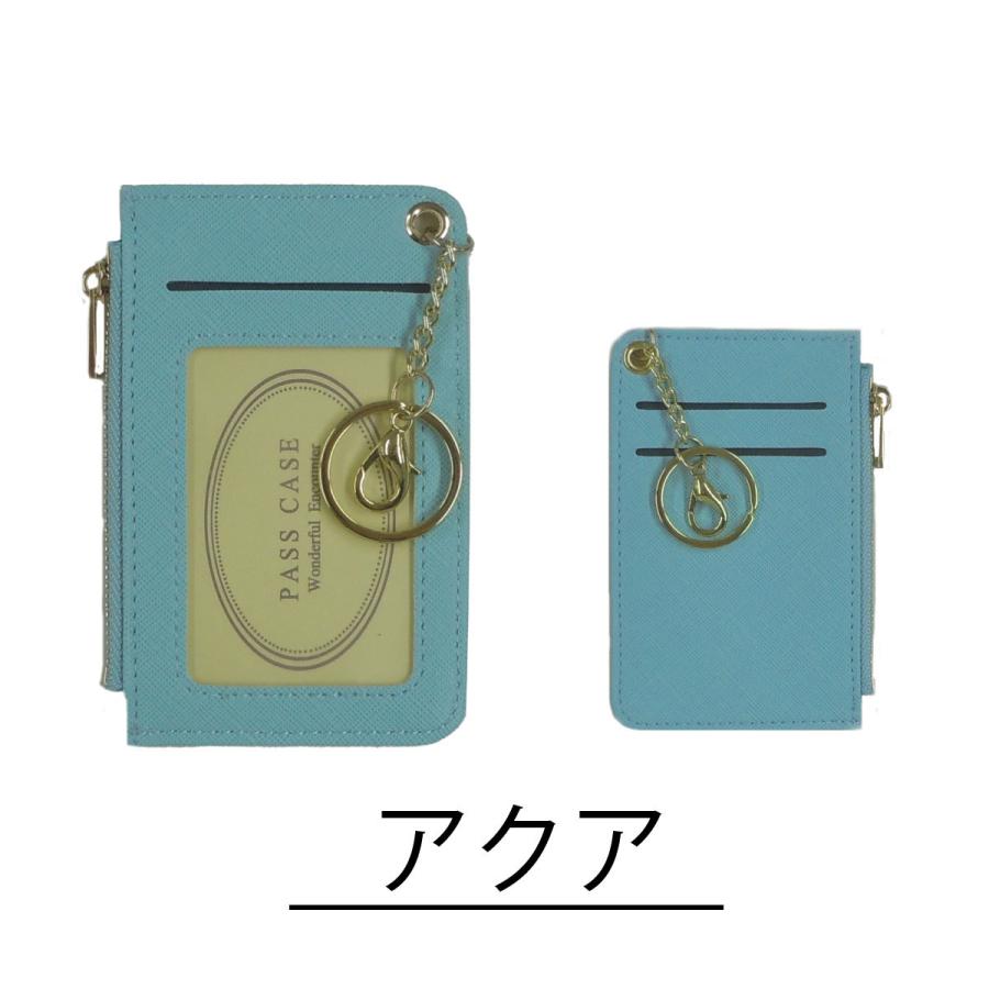 コインケース パスケース Icカードケース 定期入れ レディース メンズ 可愛い かわいい シンプル プチプラ 安い 00円 通学 通勤 財布 Coincase Passcase ニューモア 通販 Yahoo ショッピング