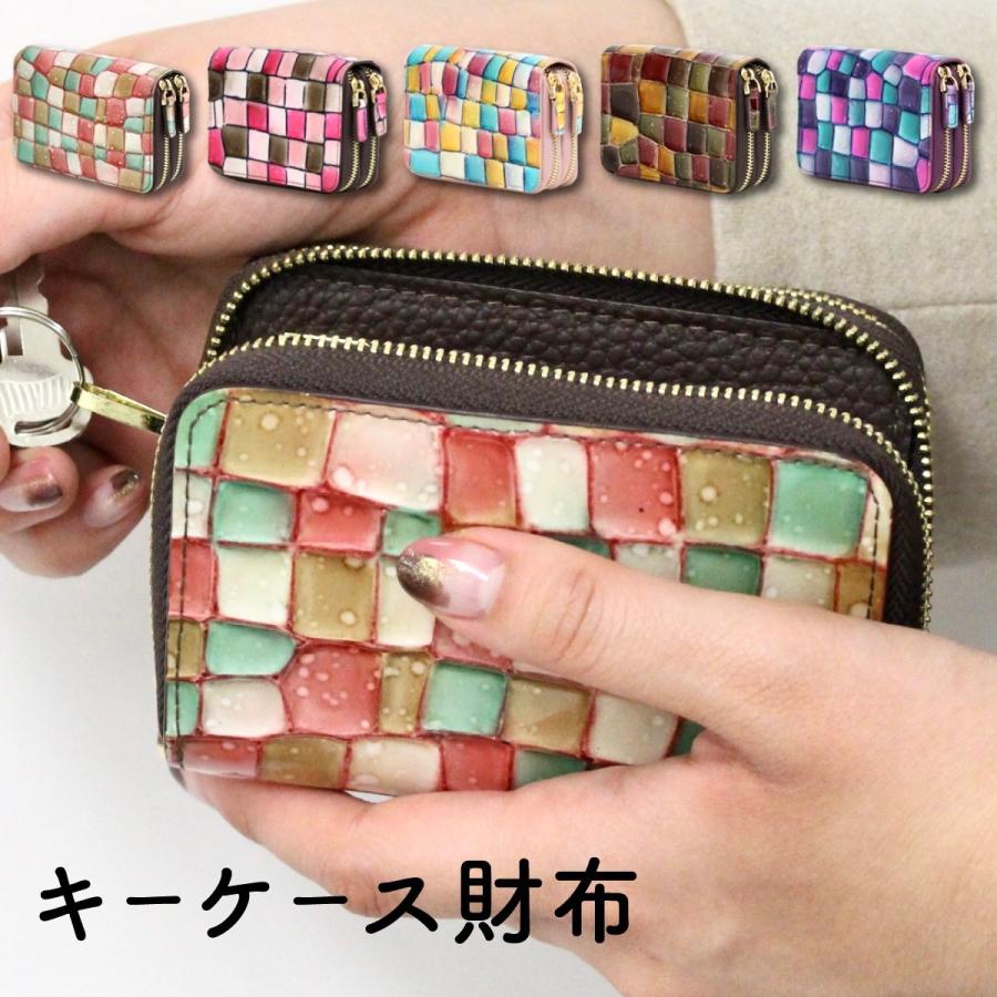 キーケース 財布 一体型 小物 ファッション 本革 車 スマートキー ブランド レディース メンズ Stg Nmoemkeycasesf ニューモア 通販 Yahoo ショッピング