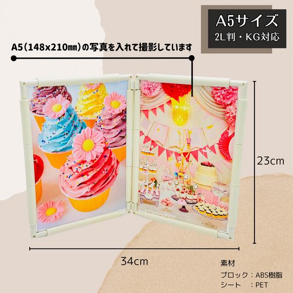 デコレーションフォトフレーム A5サイズ２面 組み立てキット 写真たて 縦横兼用  カラフル シンプル 推し活 ニューノーマルブロック |  | 02