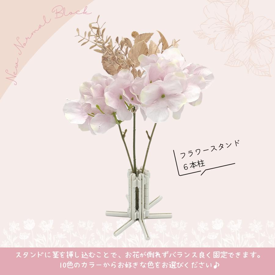フラワー スタンド 6本柱 クリア カバー 花 透明 おしゃれ インテリア デザイン かわいい プレゼント ニューノーマルブロック |  | 02
