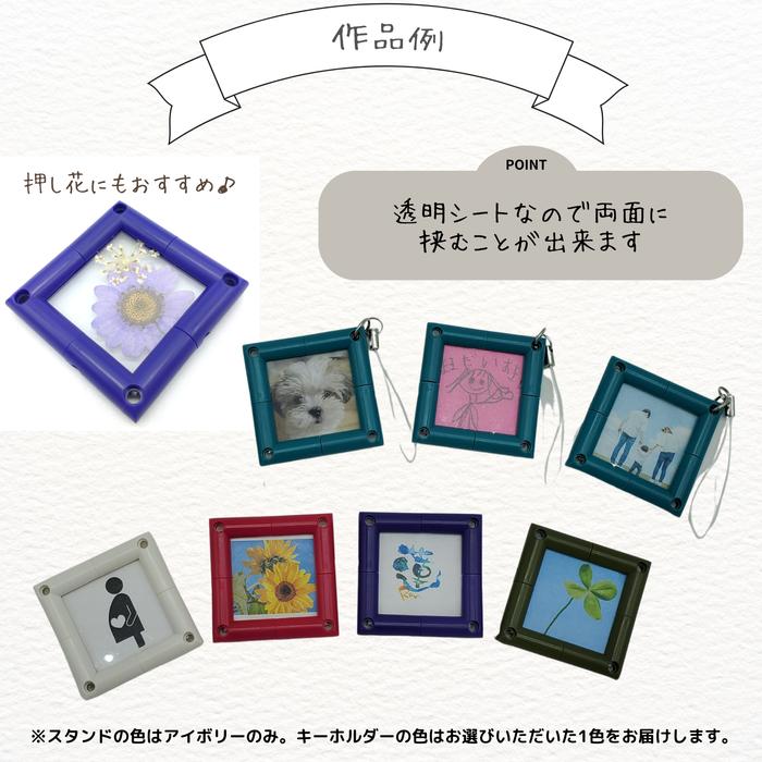 自由研究キーホルダースタンド 組み立てキット ディスプレイ フックスタンド 夏休み 宿題 小学生 男の子 女の子 知育 ニューノーマルブロック |  | 02