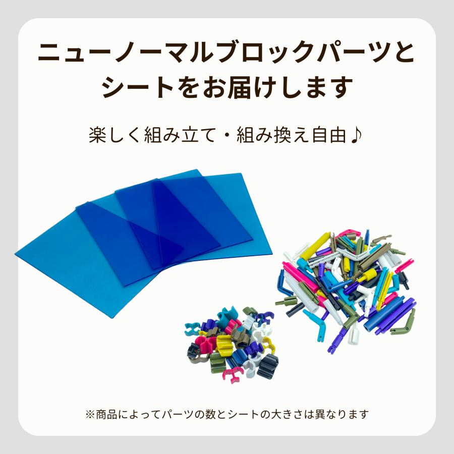 ハムスターサークル フックセット 整理整頓 引っ掛け 吊り下げ ニューノーマルブロック |  | 09