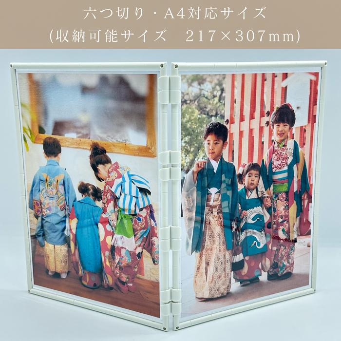 七五三フォトフレーム 六つ切りサイズ 2面 A4サイズ 写真立て フォトパネル 組み換え自由 子ども お祝い お宮参り ニューノーマルブロック｜ニューノーマルブロック
