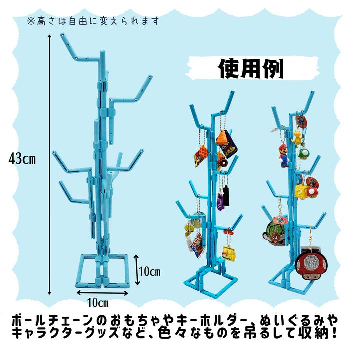 ツリースタンド ツリー型 アクセサリー ディスプレイ 見せる収納 引っ掛ける 子ども キーホルダー グッズ 雑貨 卓上 ニューノーマルボート |  | 02