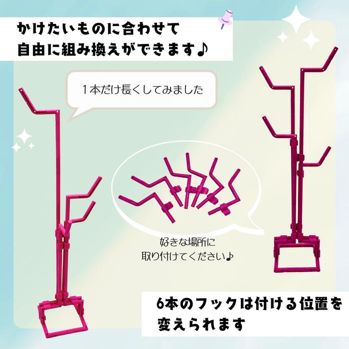 ツリースタンド ツリー型 アクセサリー ディスプレイ 見せる収納 引っ掛ける 子ども キーホルダー グッズ 雑貨 卓上 ニューノーマルボート |  | 03