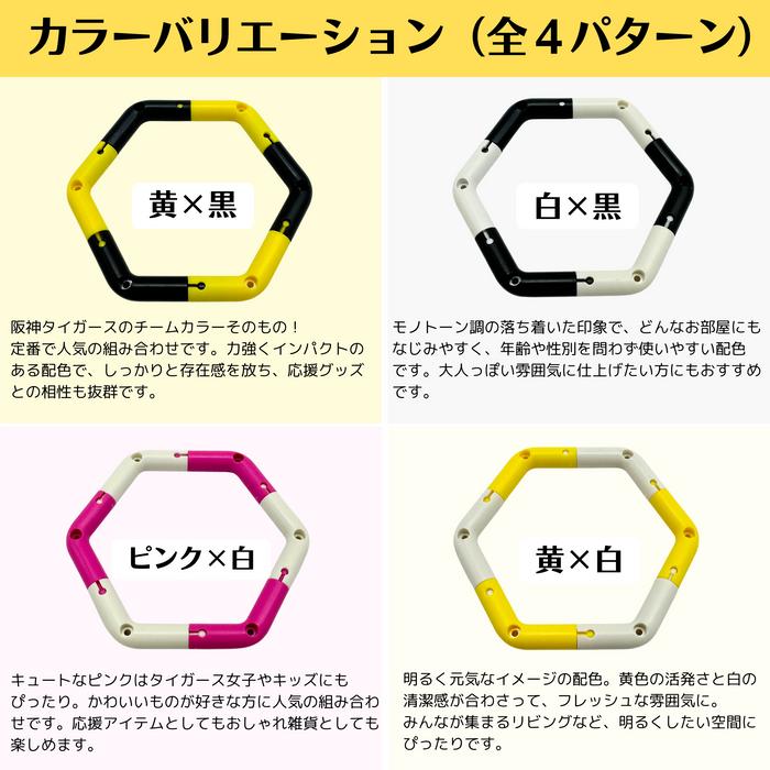 阪神タイガース承認 クロックフレーム タイガースファン 阪神ファン