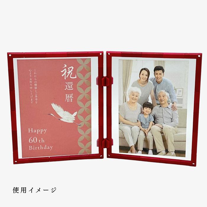 大阪錫器シルキータンブラースタンダード中 フォトフレーム付き 御祝 還暦 古希 喜寿 米寿 傘寿 桐箱 誕生日 お祝い A6サイズ 2面セット 長寿祝い お祝いギフト |  | 04