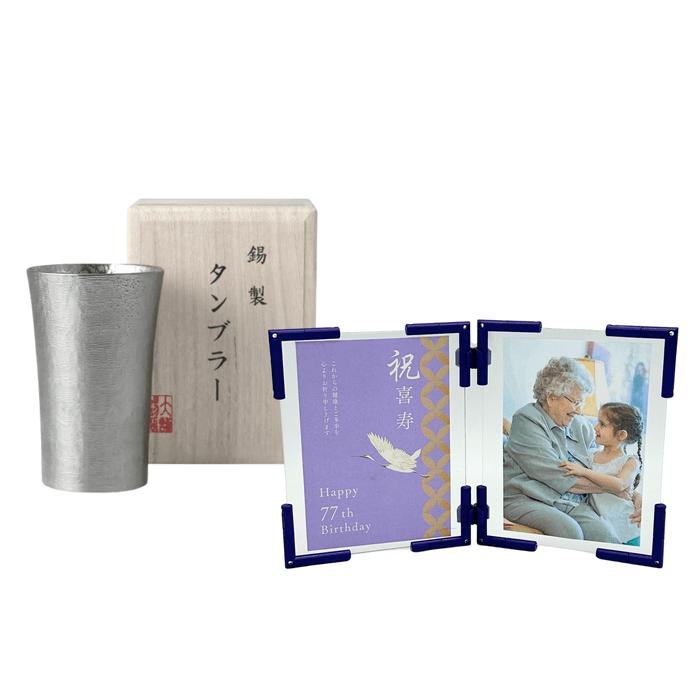 大阪錫器シルキータンブラースタンダード中 フォトフレーム付き 御祝 還暦 古希 喜寿 米寿 傘寿 桐箱 誕生日 お祝い A6サイズ 2面セット 長寿祝い お祝いギフト |  | 07