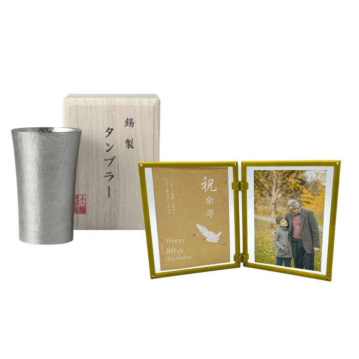 大阪錫器シルキータンブラースタンダード中 フォトフレーム付き 御祝 還暦 古希 喜寿 米寿 傘寿 桐箱 誕生日 お祝い A6サイズ 2面セット 長寿祝い お祝いギフト |  | 09