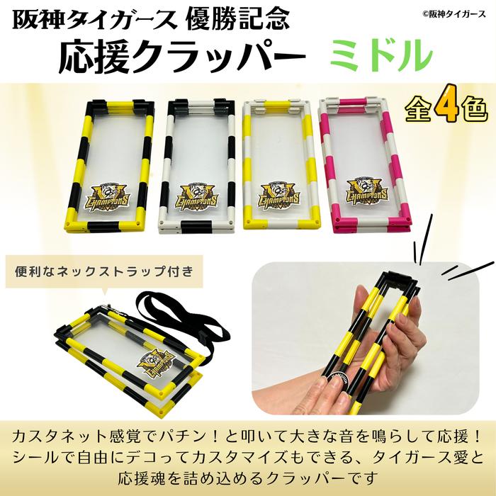 阪神応援グッズ/バラ可 バラ売り可 阪神タイガース 中野拓夢 グッズセット - メルカリ