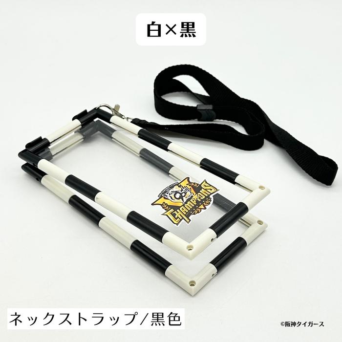 阪神タイガース優勝記念 応援クラッパー ミドルサイズ 観戦