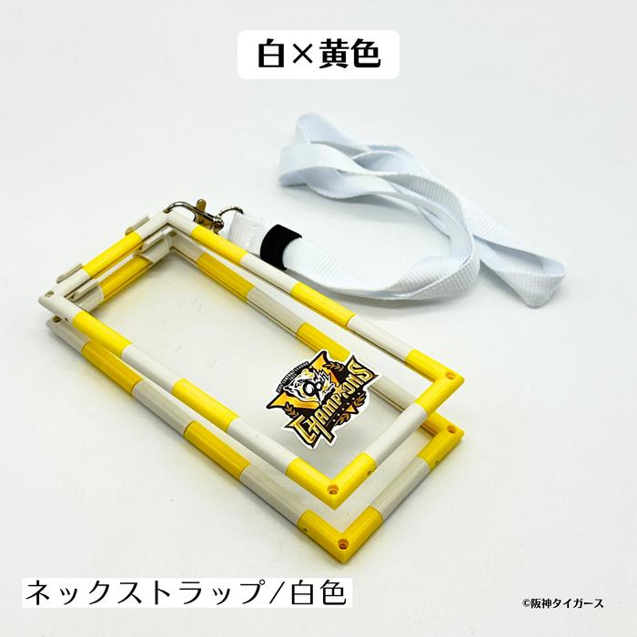 応援記念グッズ 阪神タイガース優勝記念 応援クラッパー ミドルサイズ 観戦