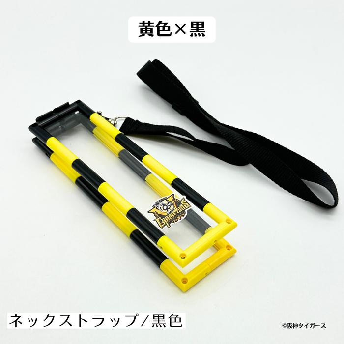 阪神タイガース優勝記念 応援クラッパー スリムサイズ 野球 観戦グッズ